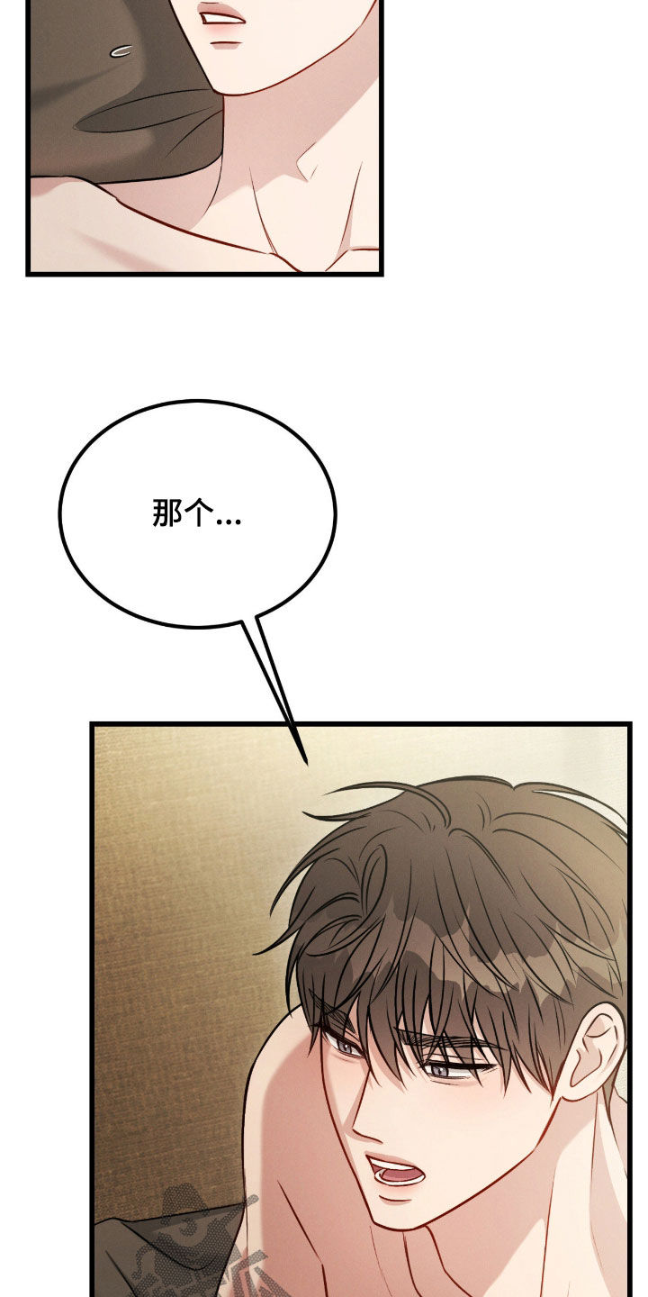 第115话17