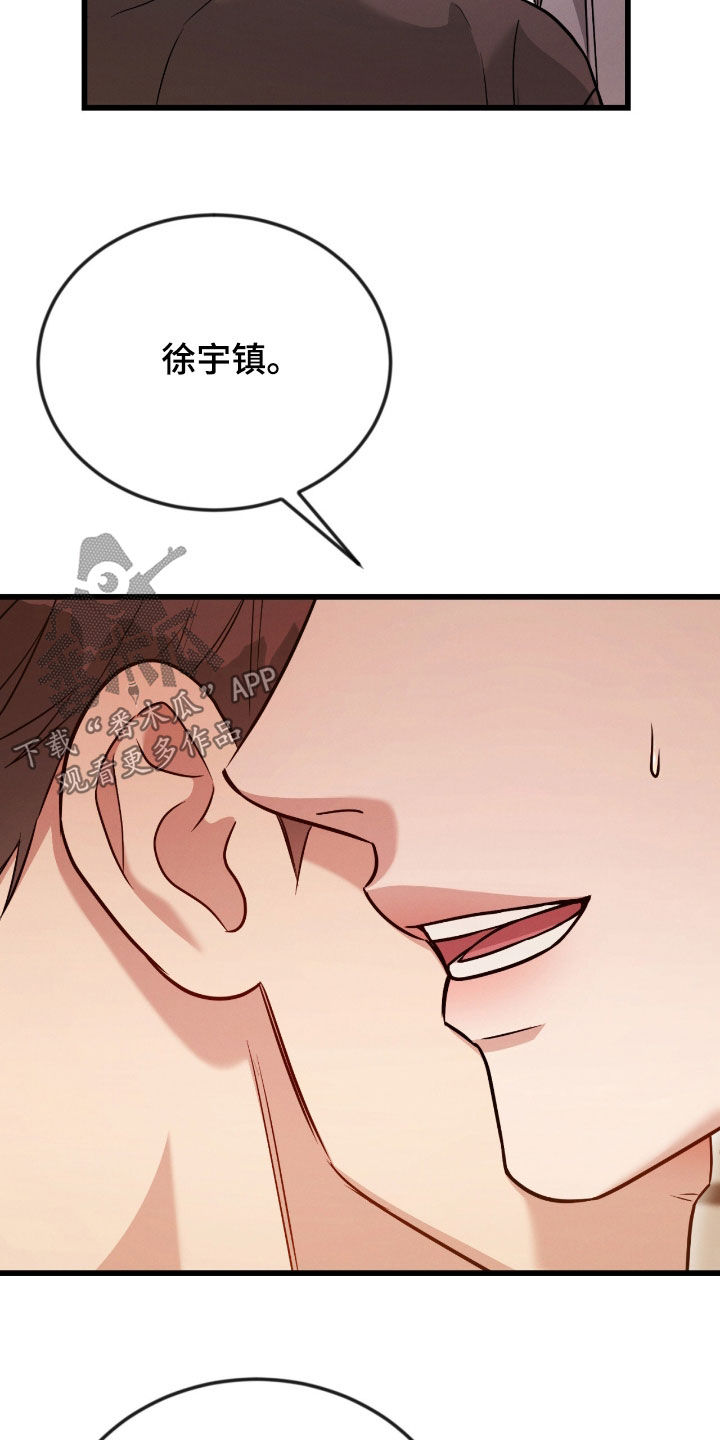 第117话22