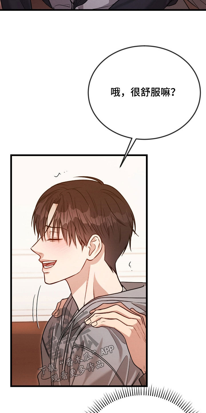 第117话9