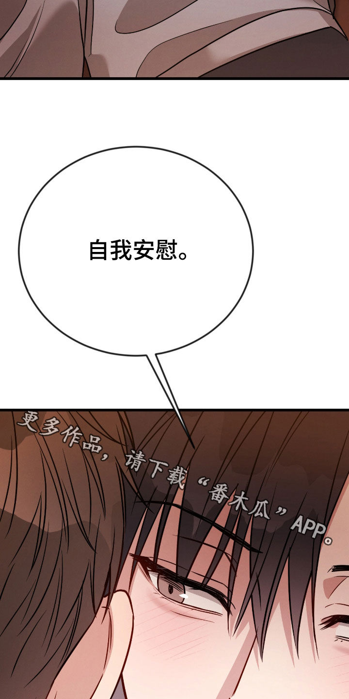 第117话24