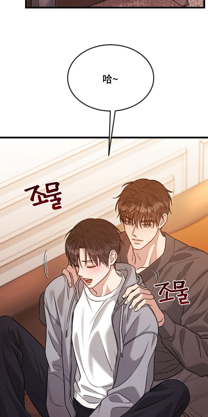第117话8