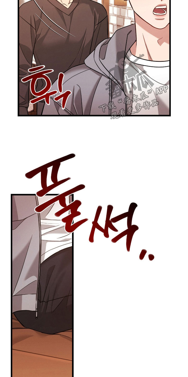 第117话6