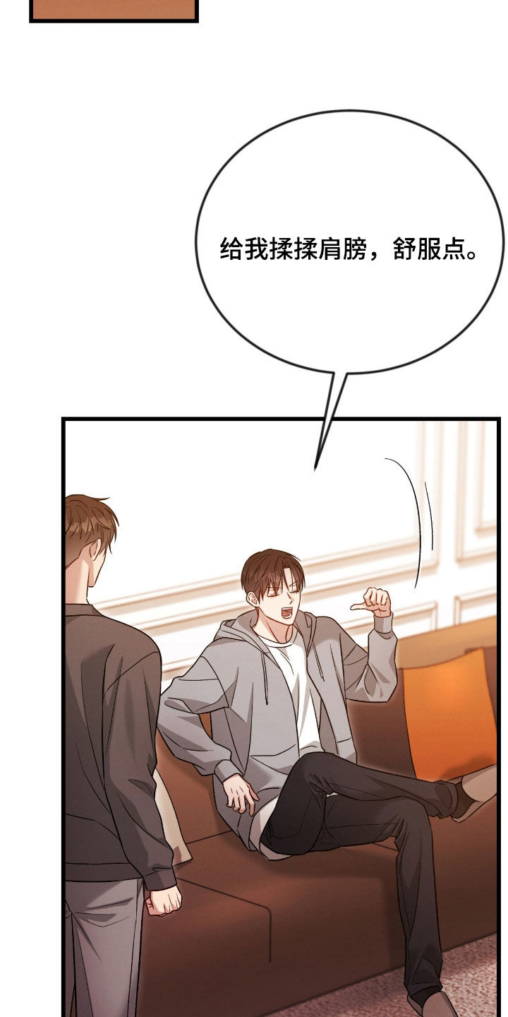 第117话7