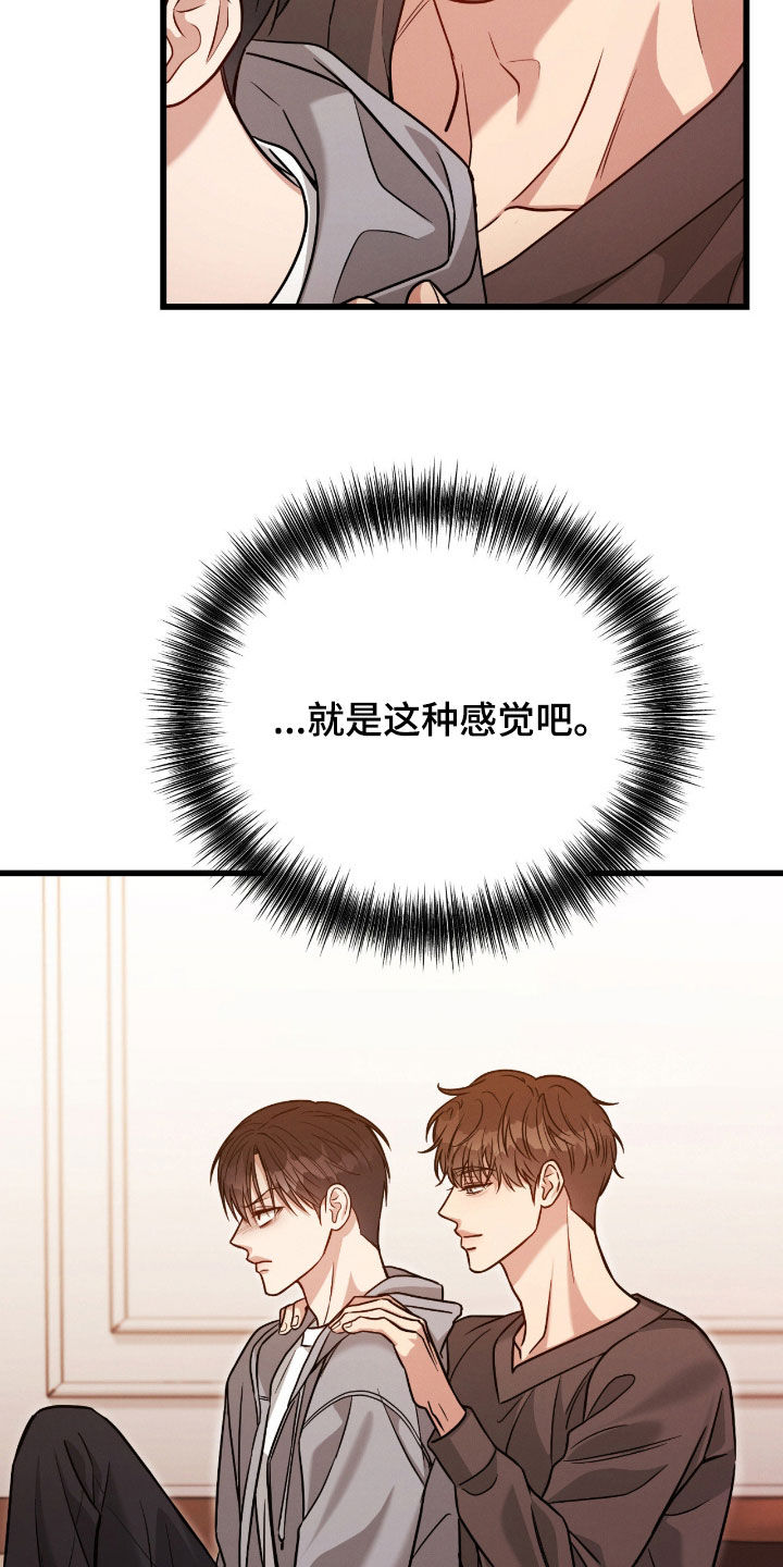第117话11
