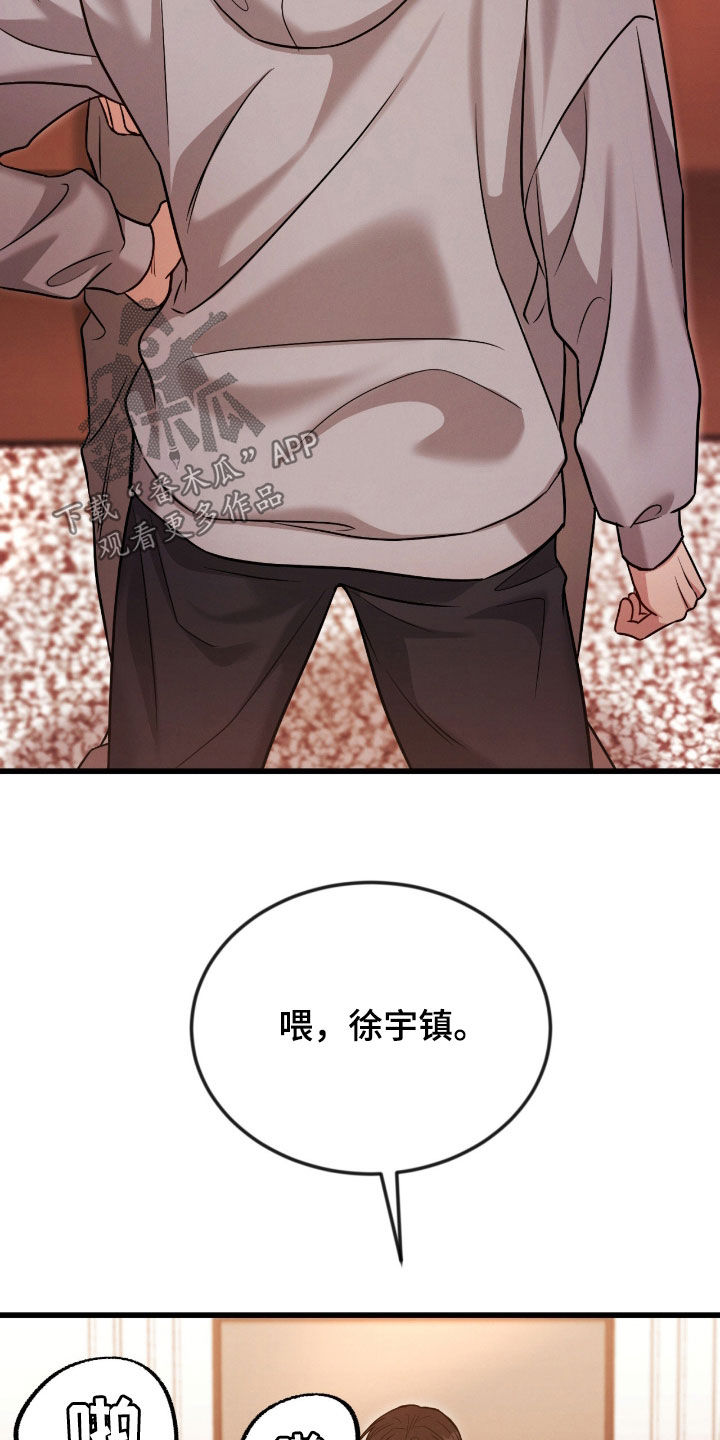 第117话16