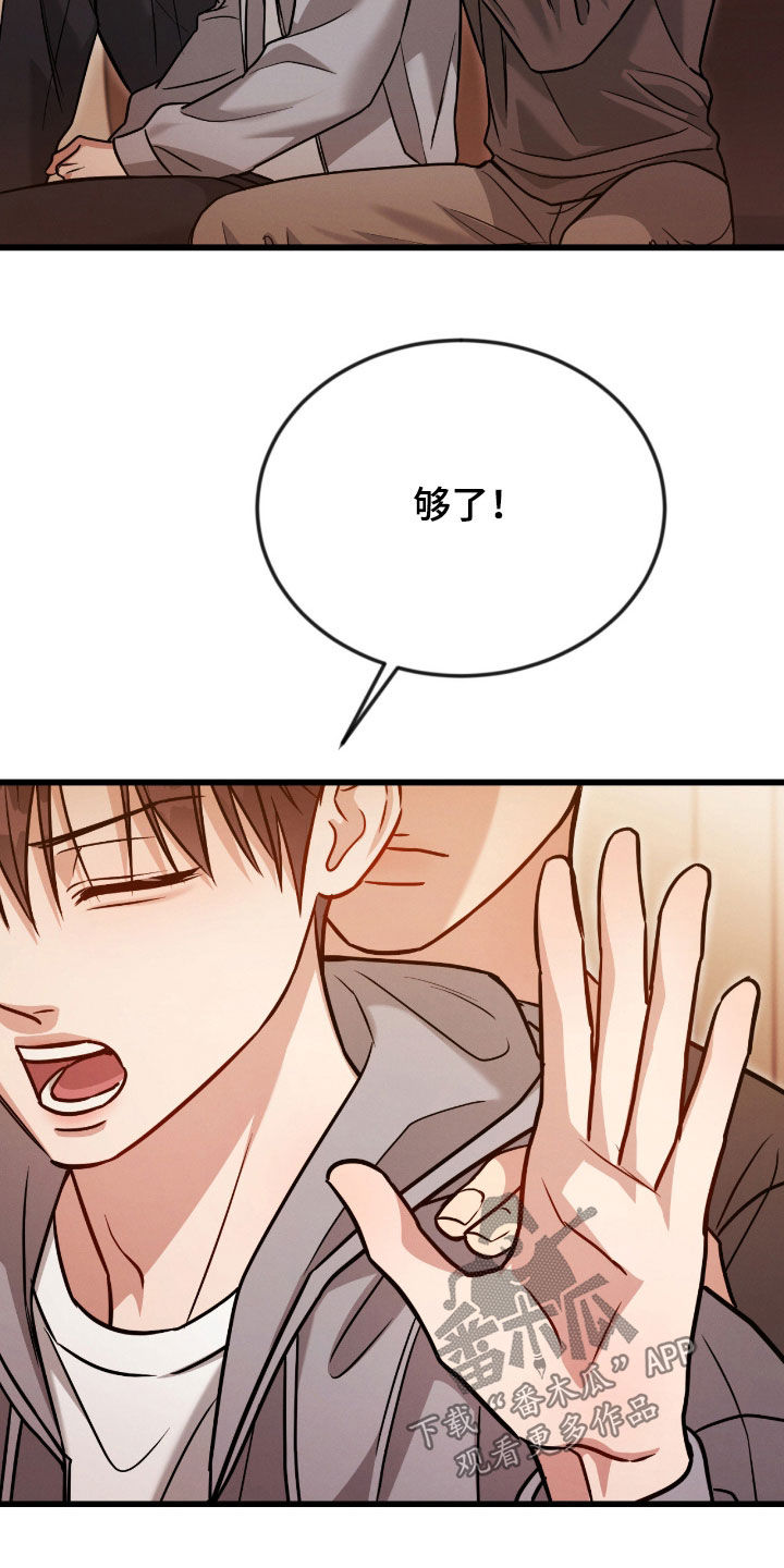 第117话12