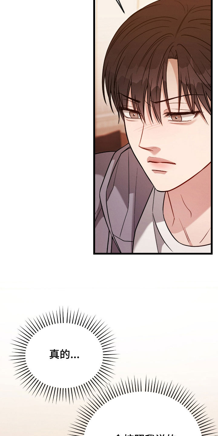 第117话14