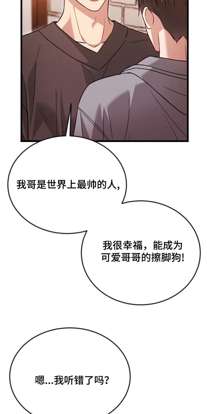第117话4