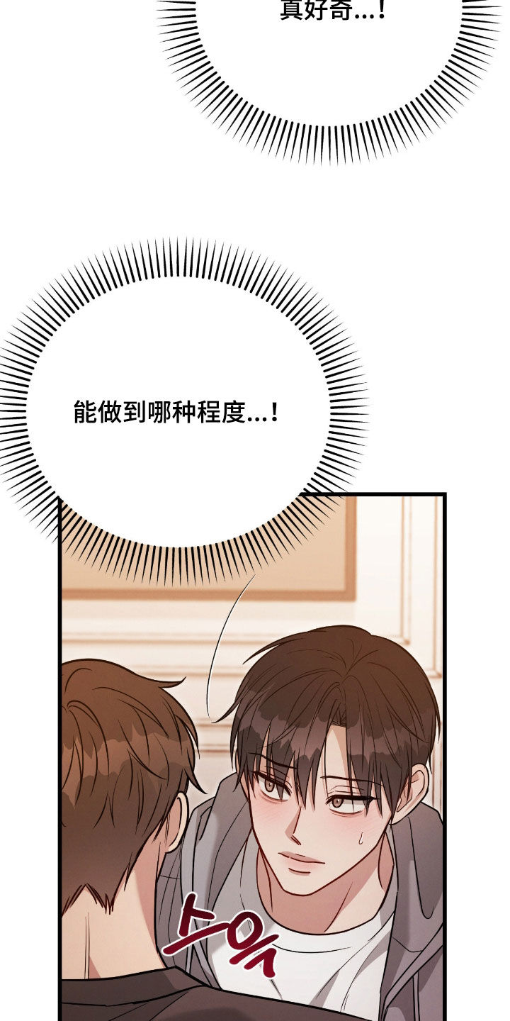 第117话21
