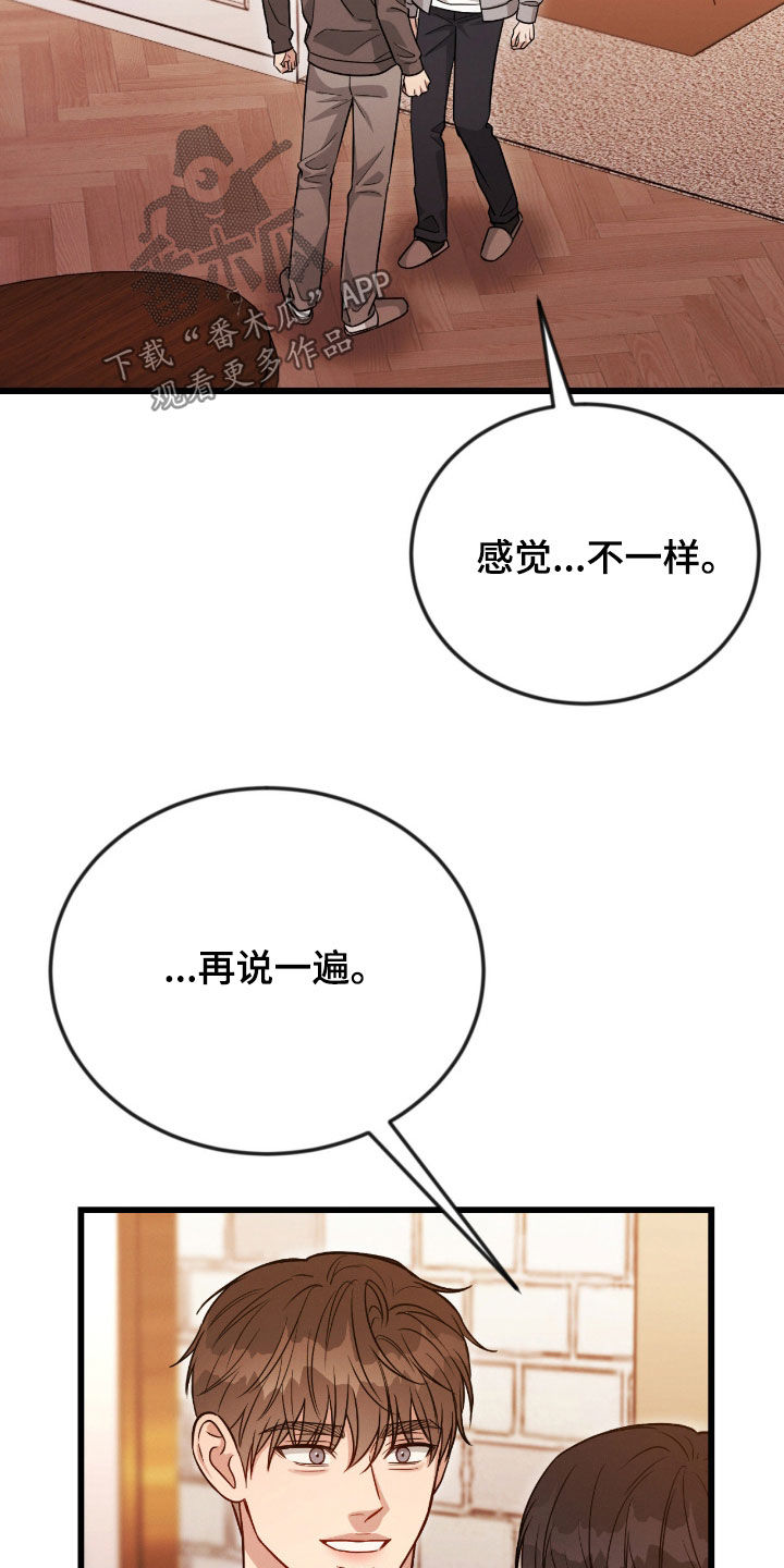 第117话3