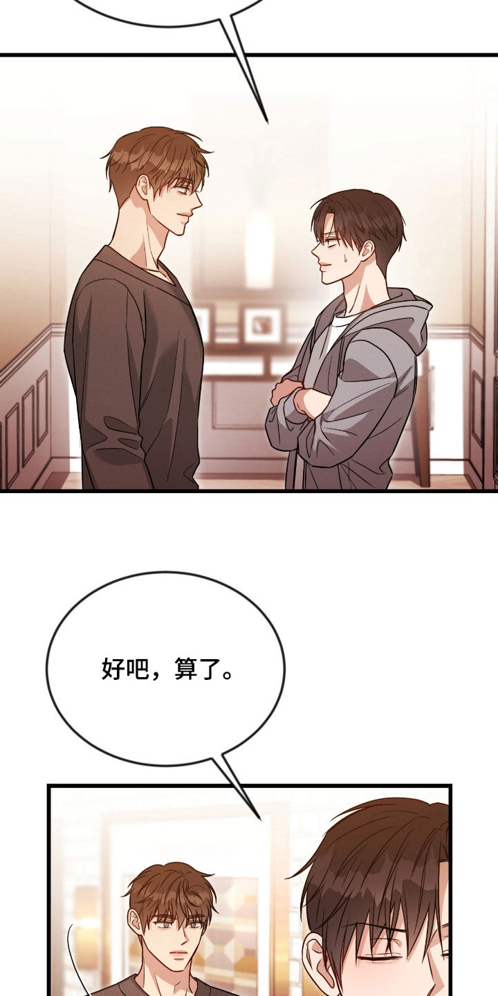 第117话5