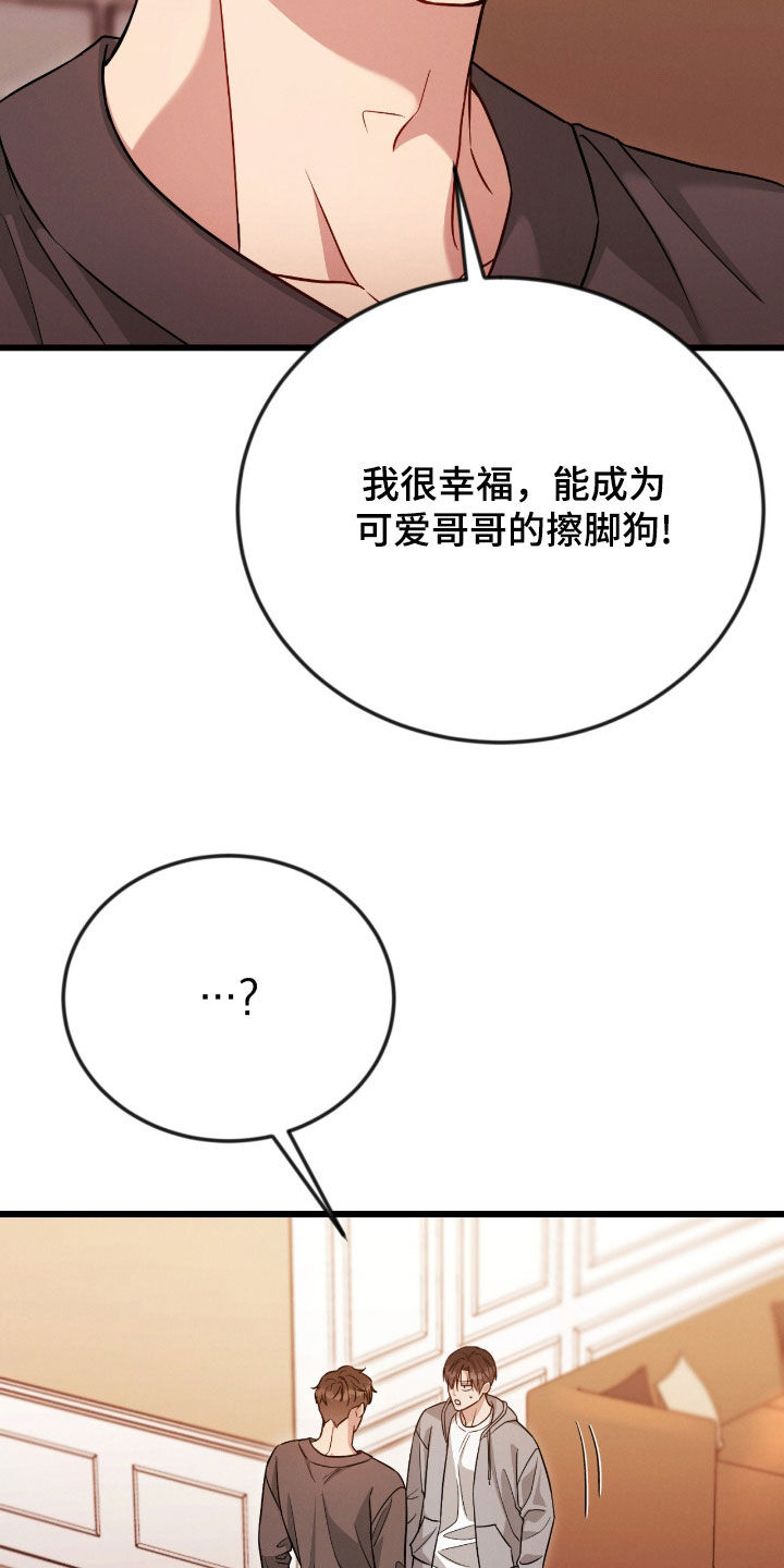 第117话2