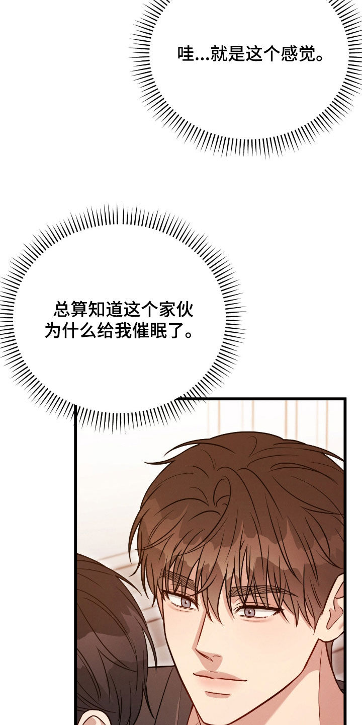 第117话10