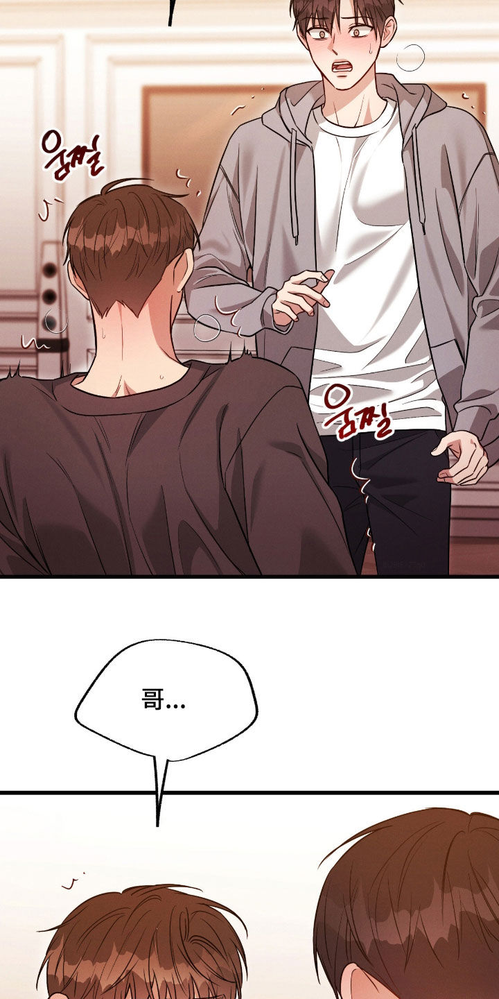 第119话7