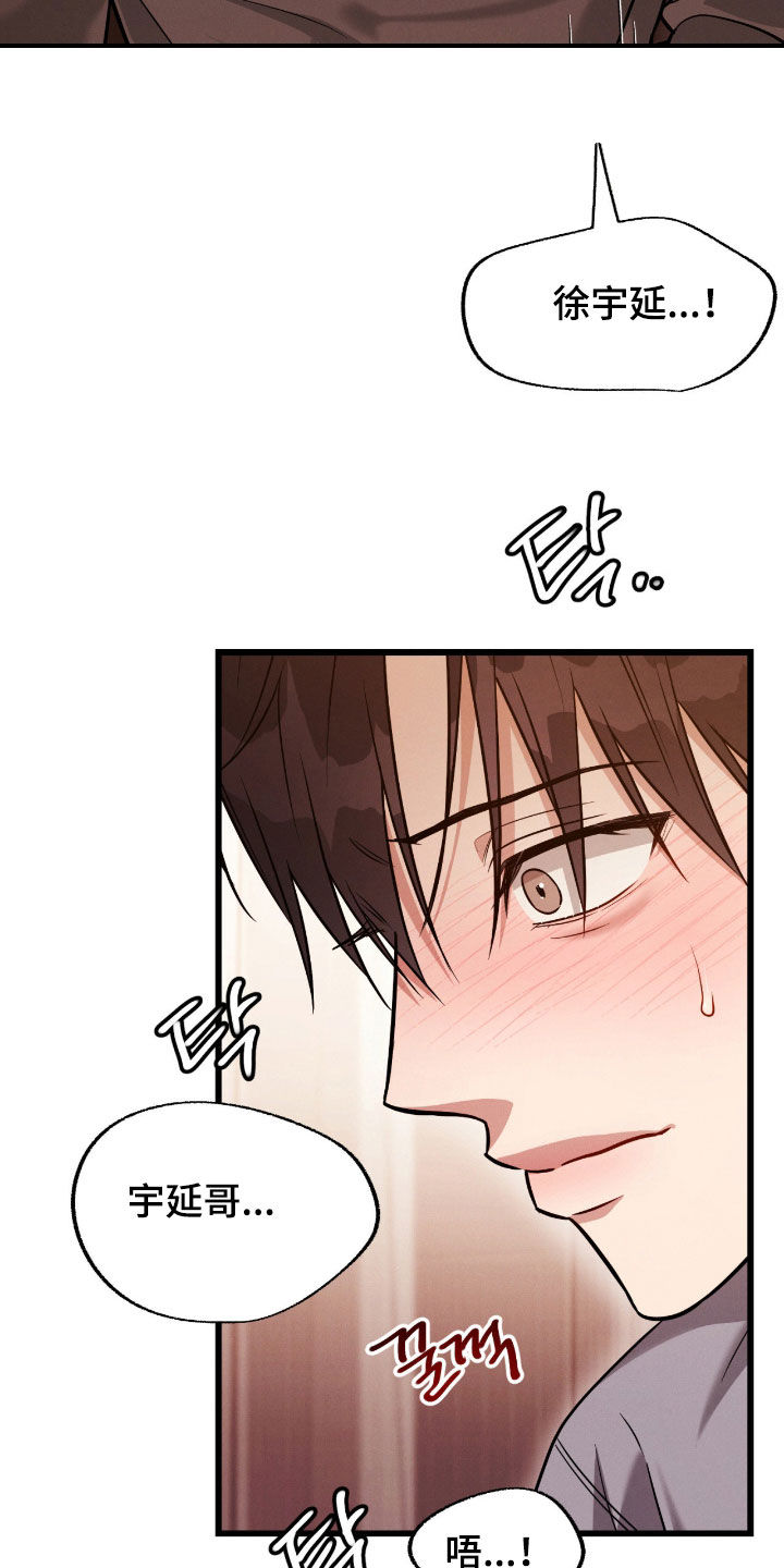 第119话4