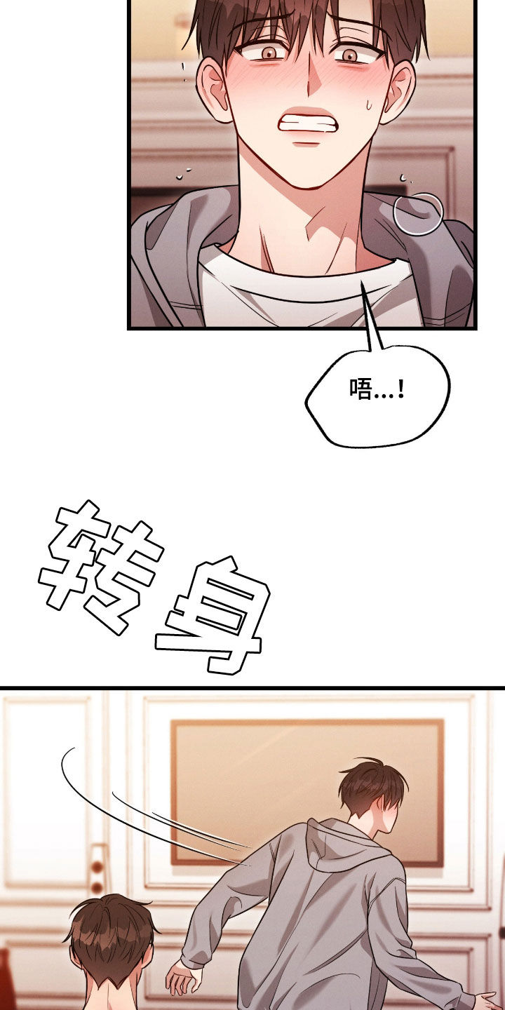 第119话9