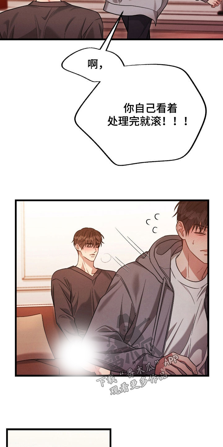 第119话10
