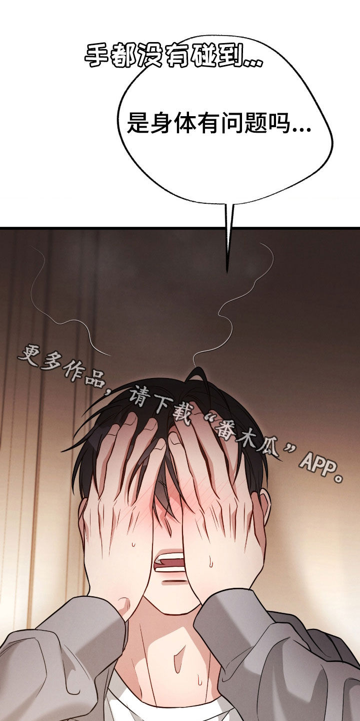 第119话21