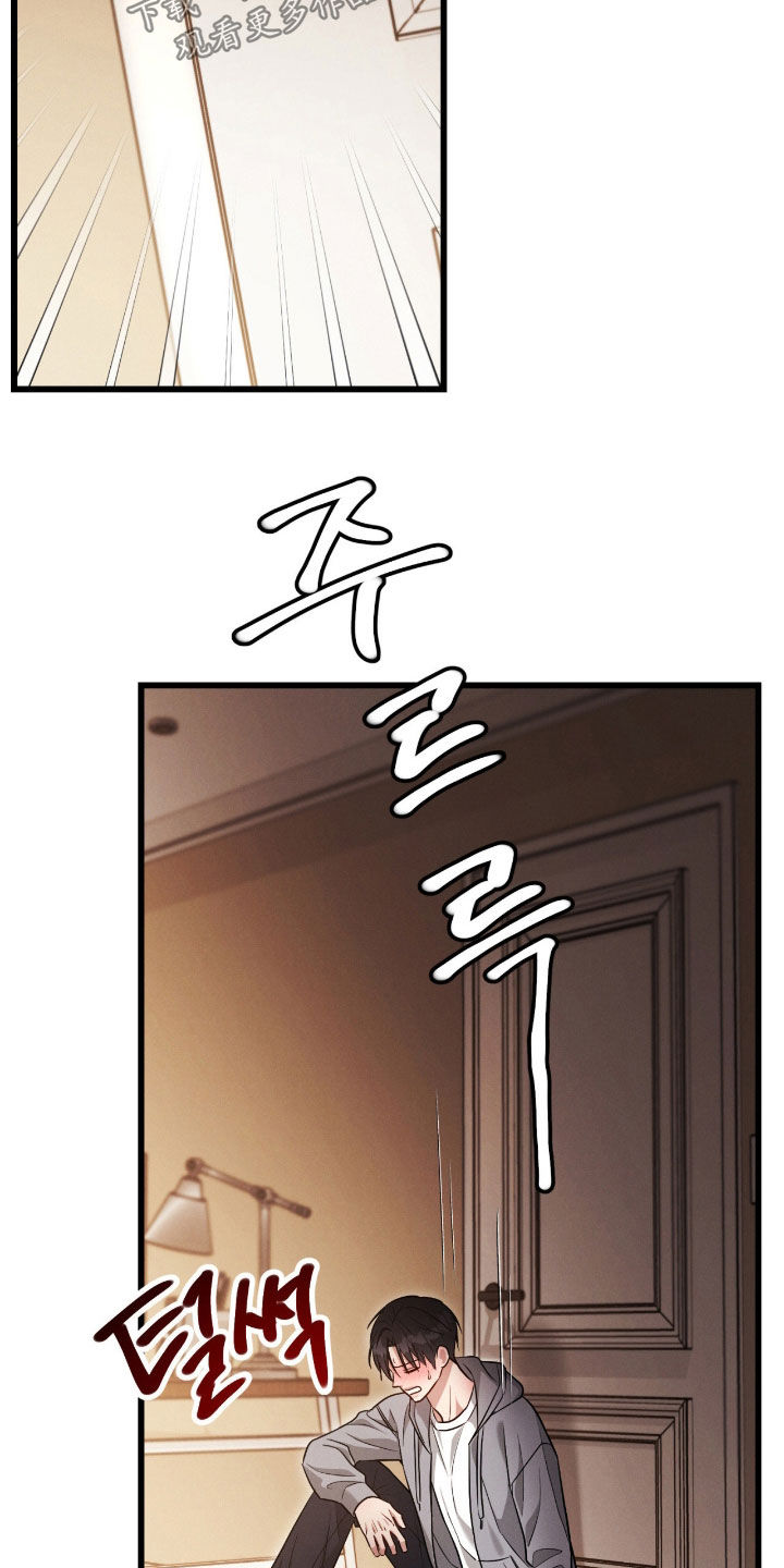 第119话13