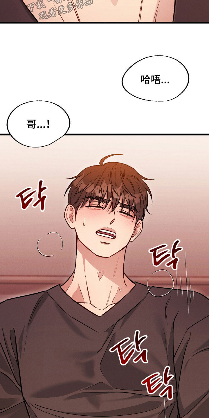 第119话3
