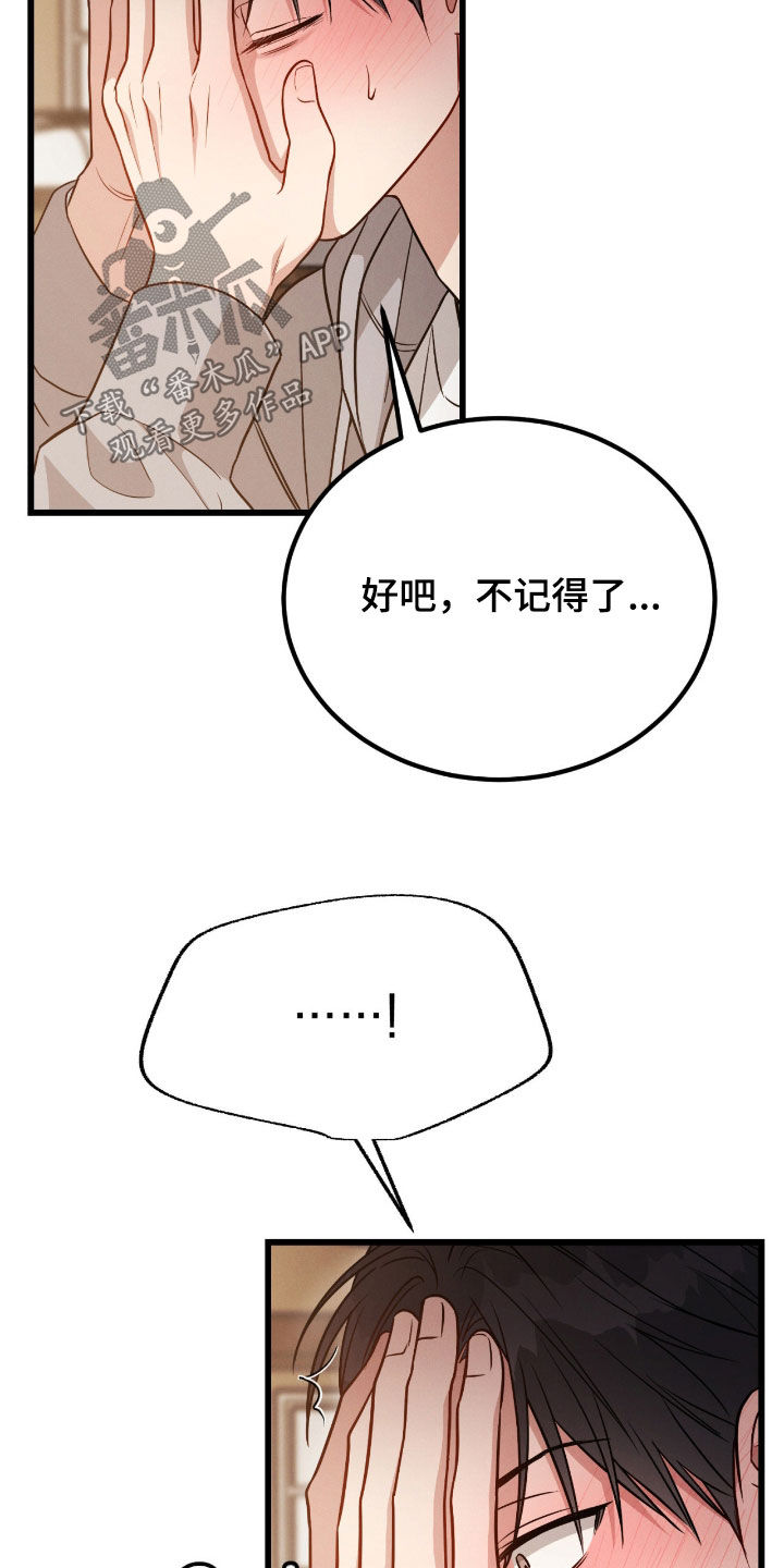 第119话19