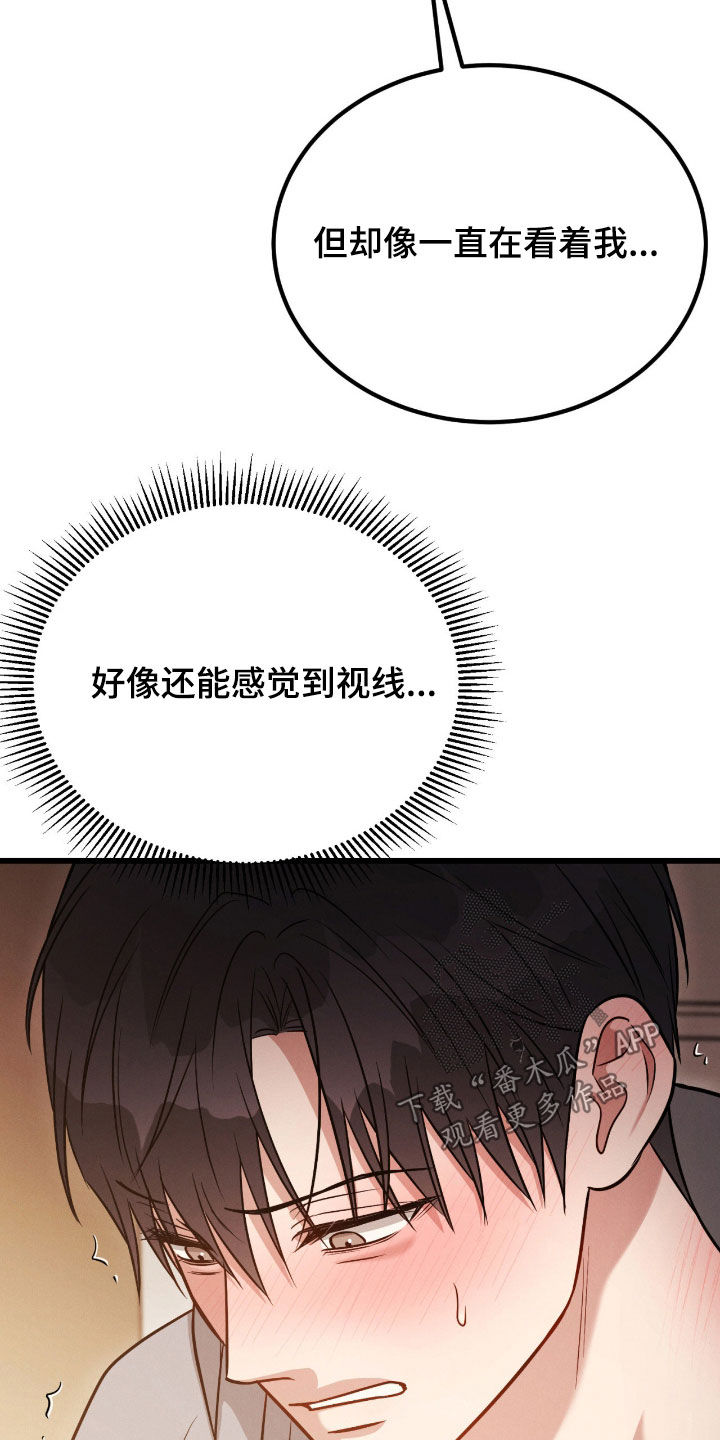 第119话15