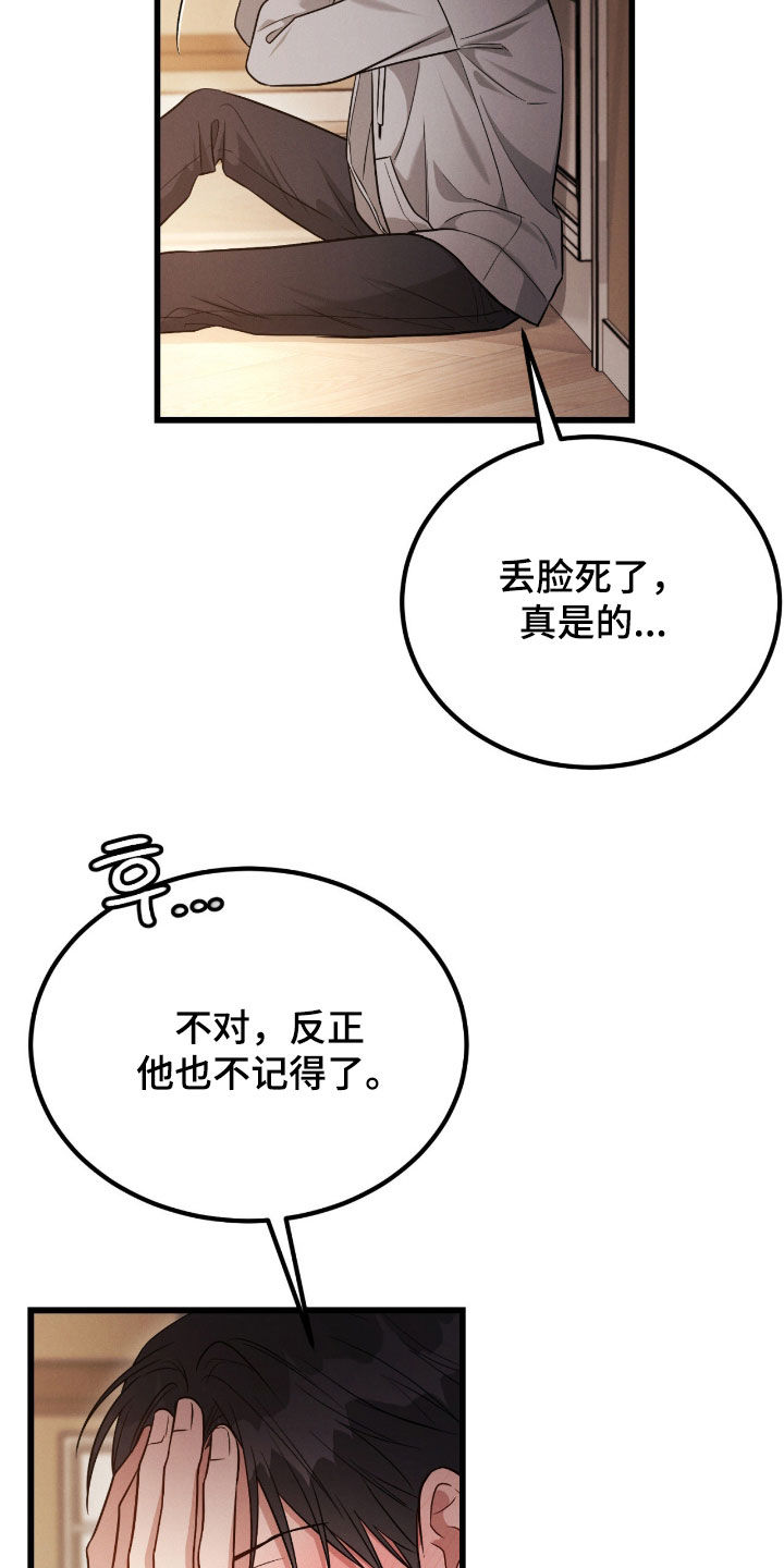 第119话18