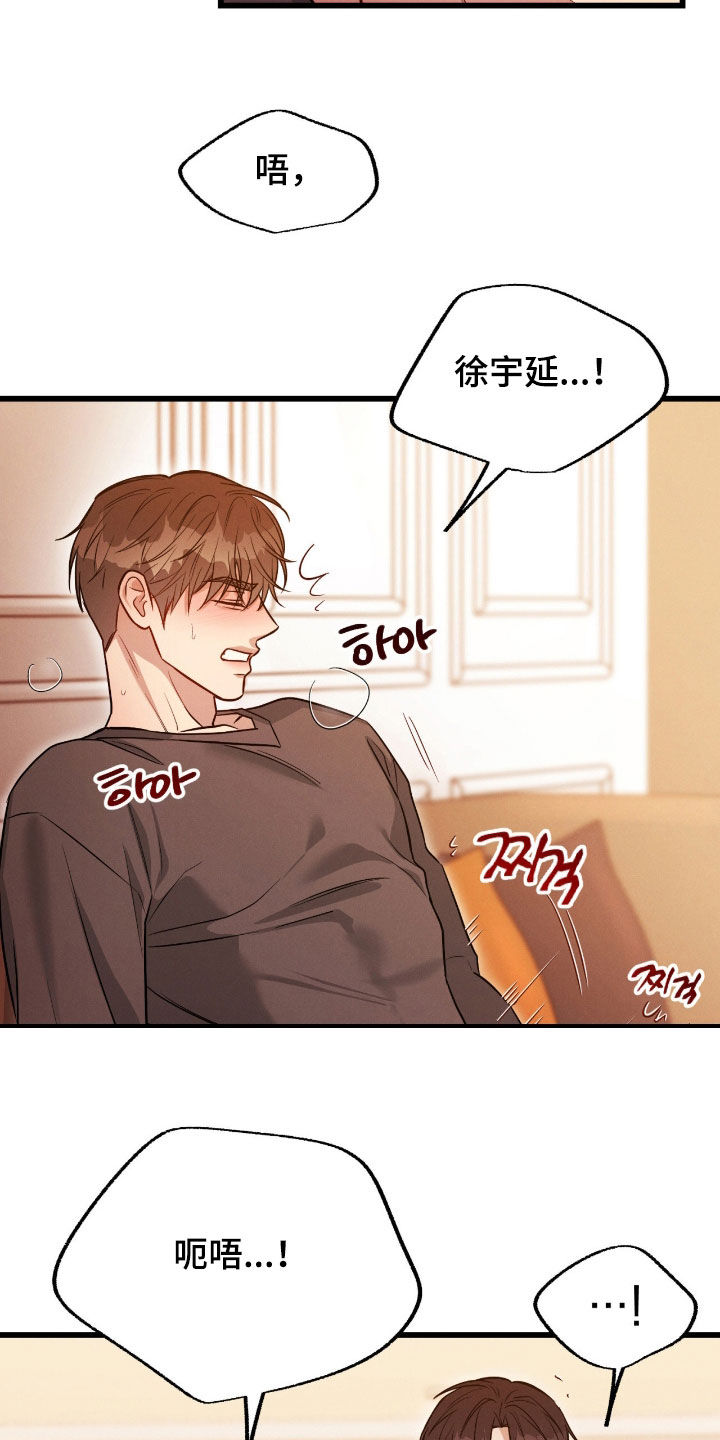 第119话6