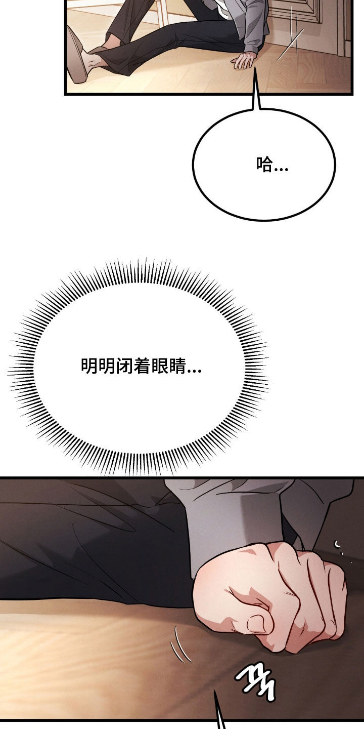 第119话14