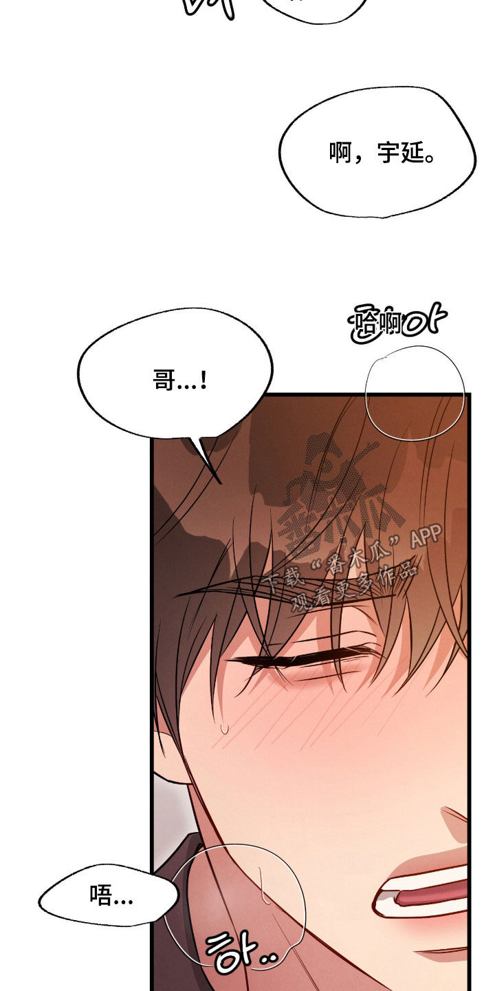 第119话5