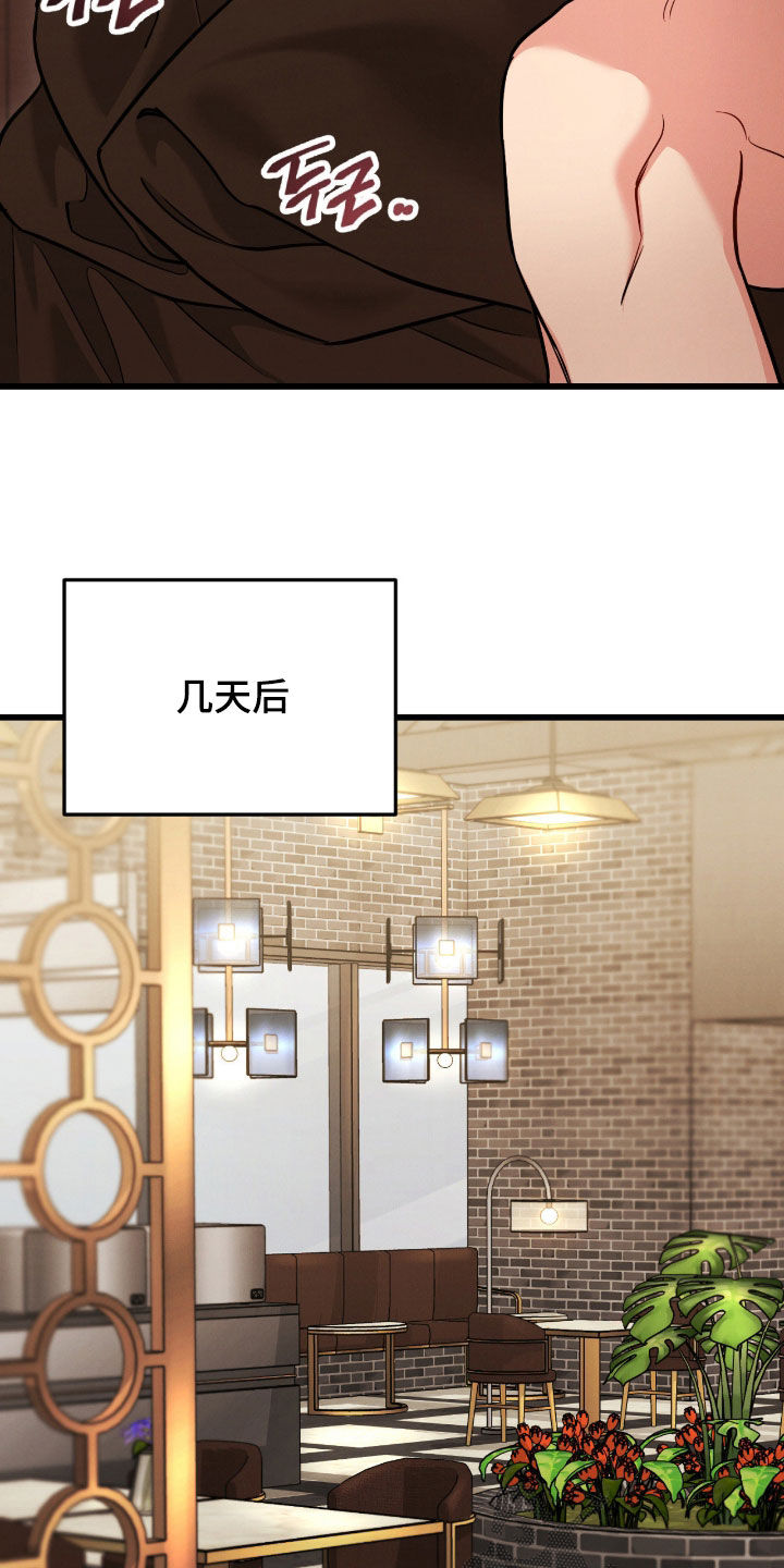 第123话4