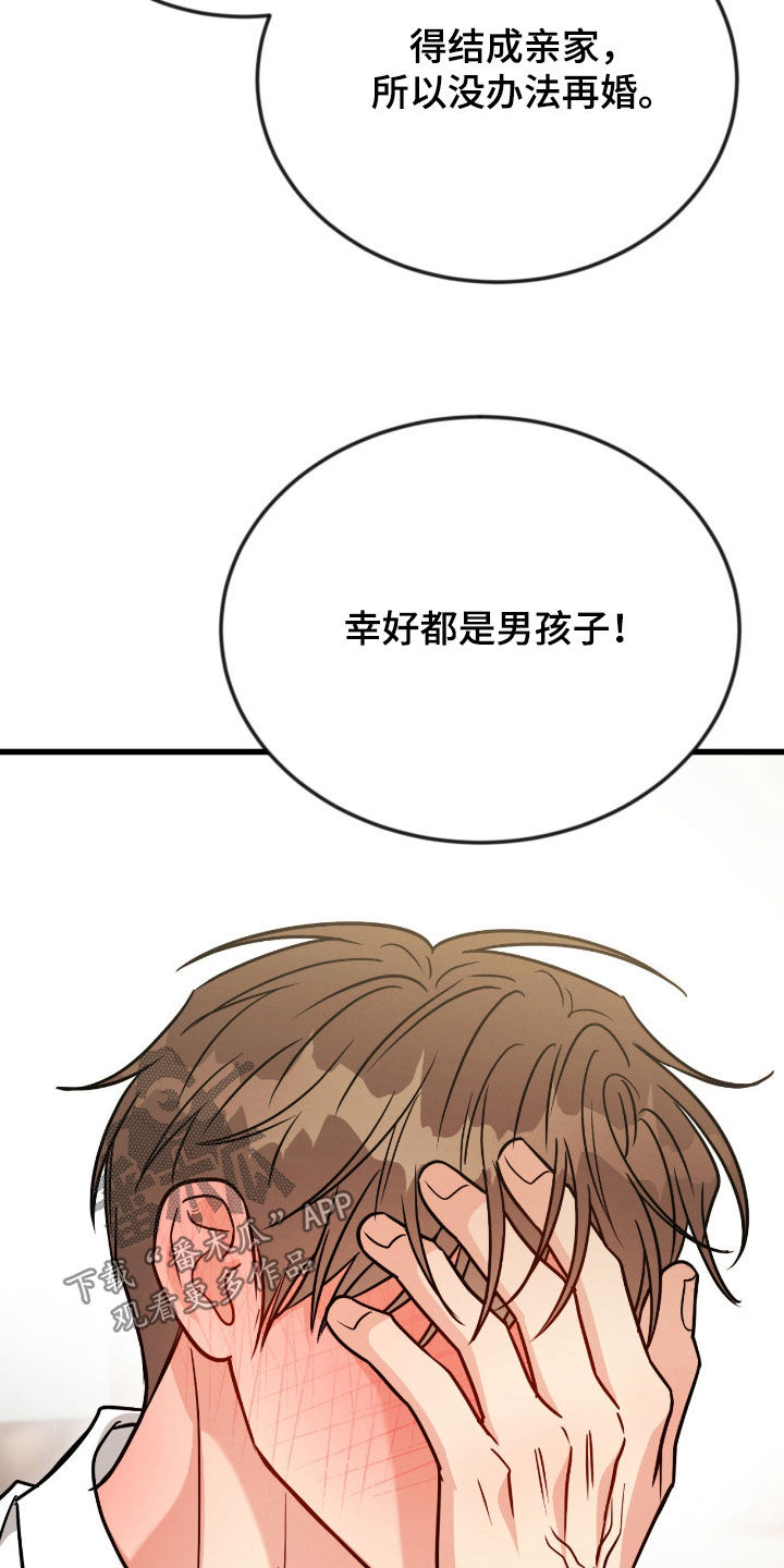 第123话16