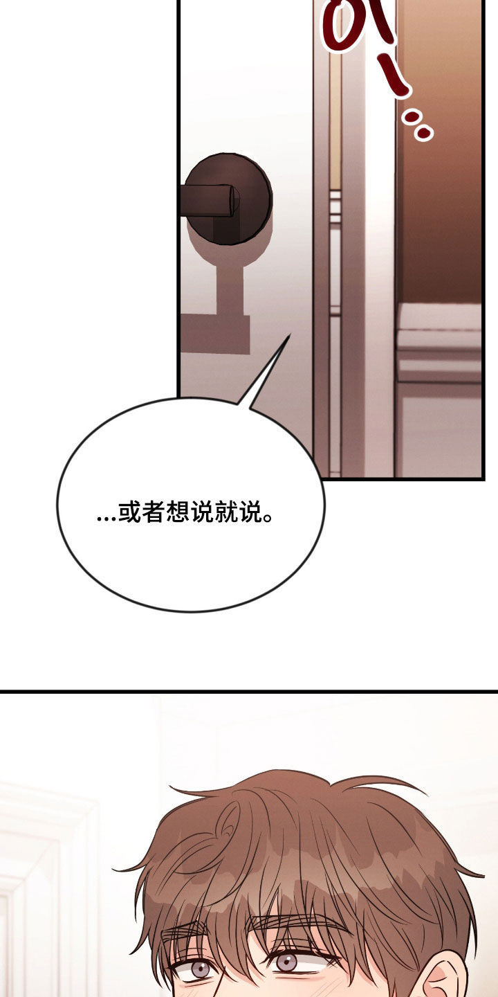 第123话1