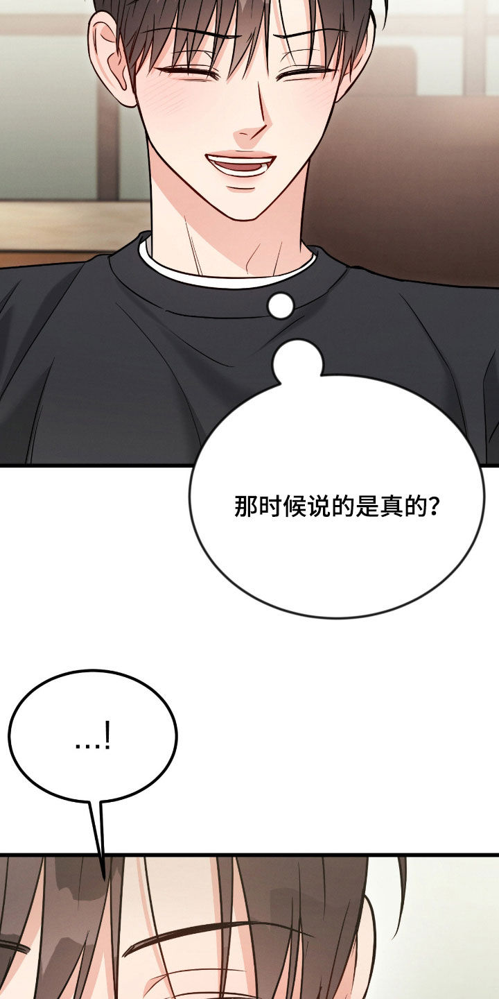第123话18