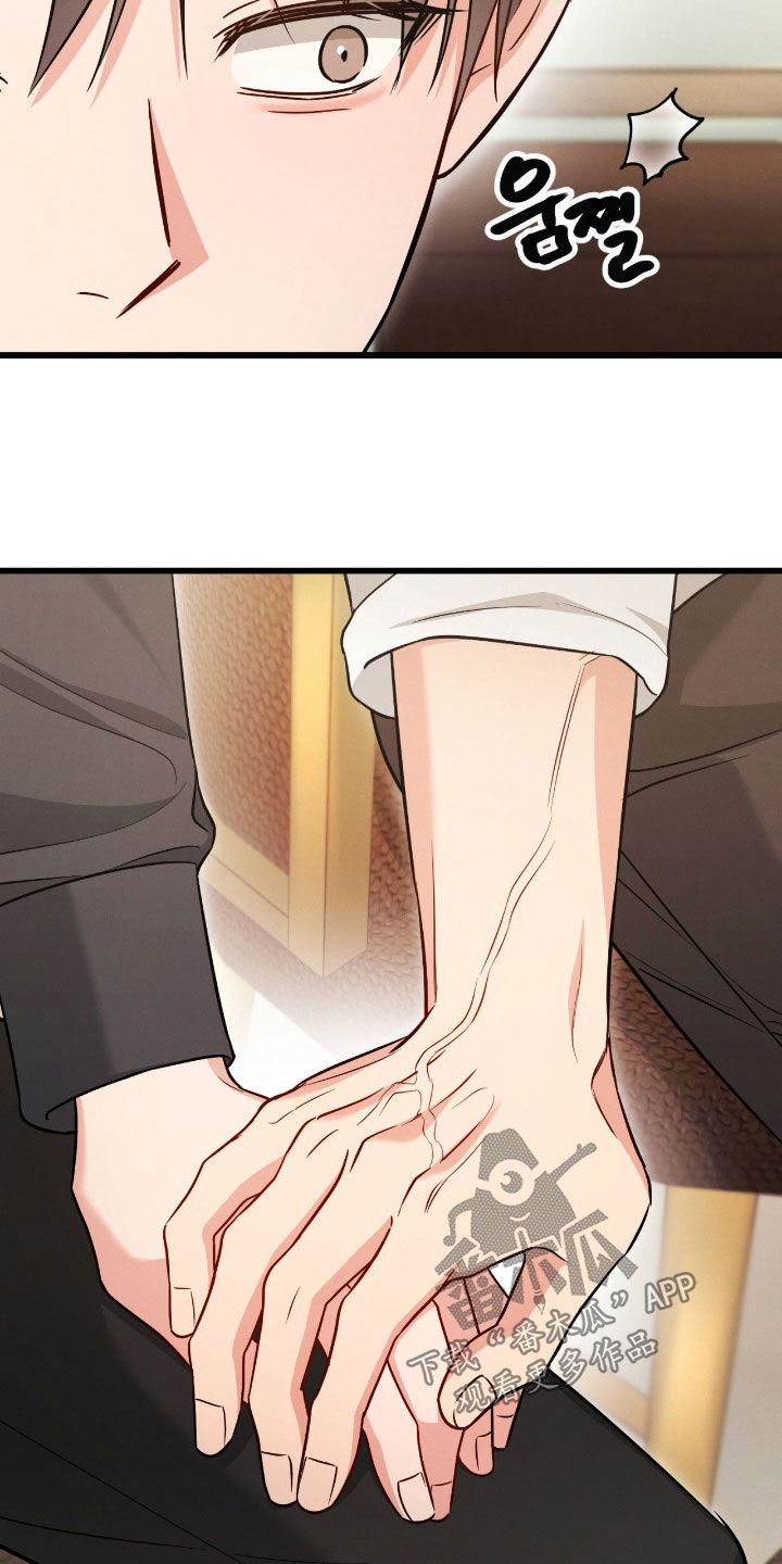 第123话19