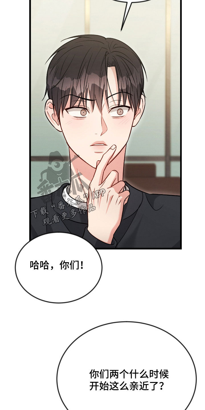 第123话8