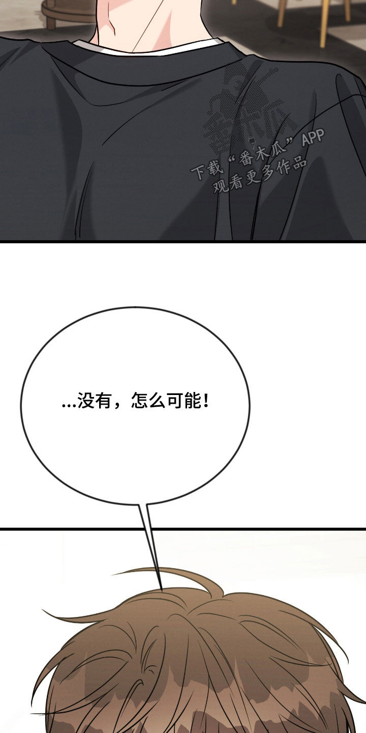 第123话26