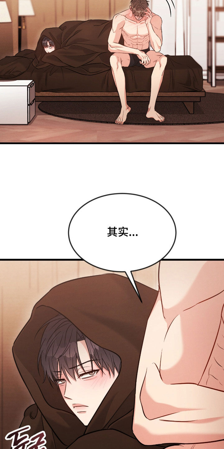 第123话3