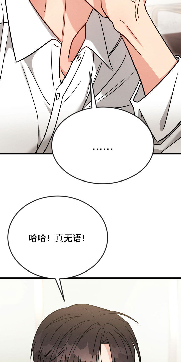 第123话17