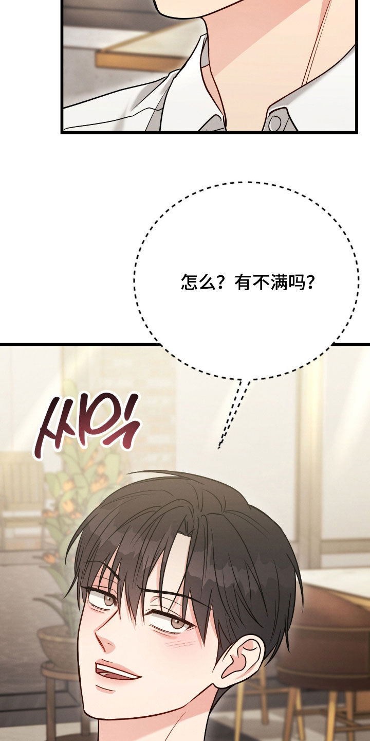 第123话25