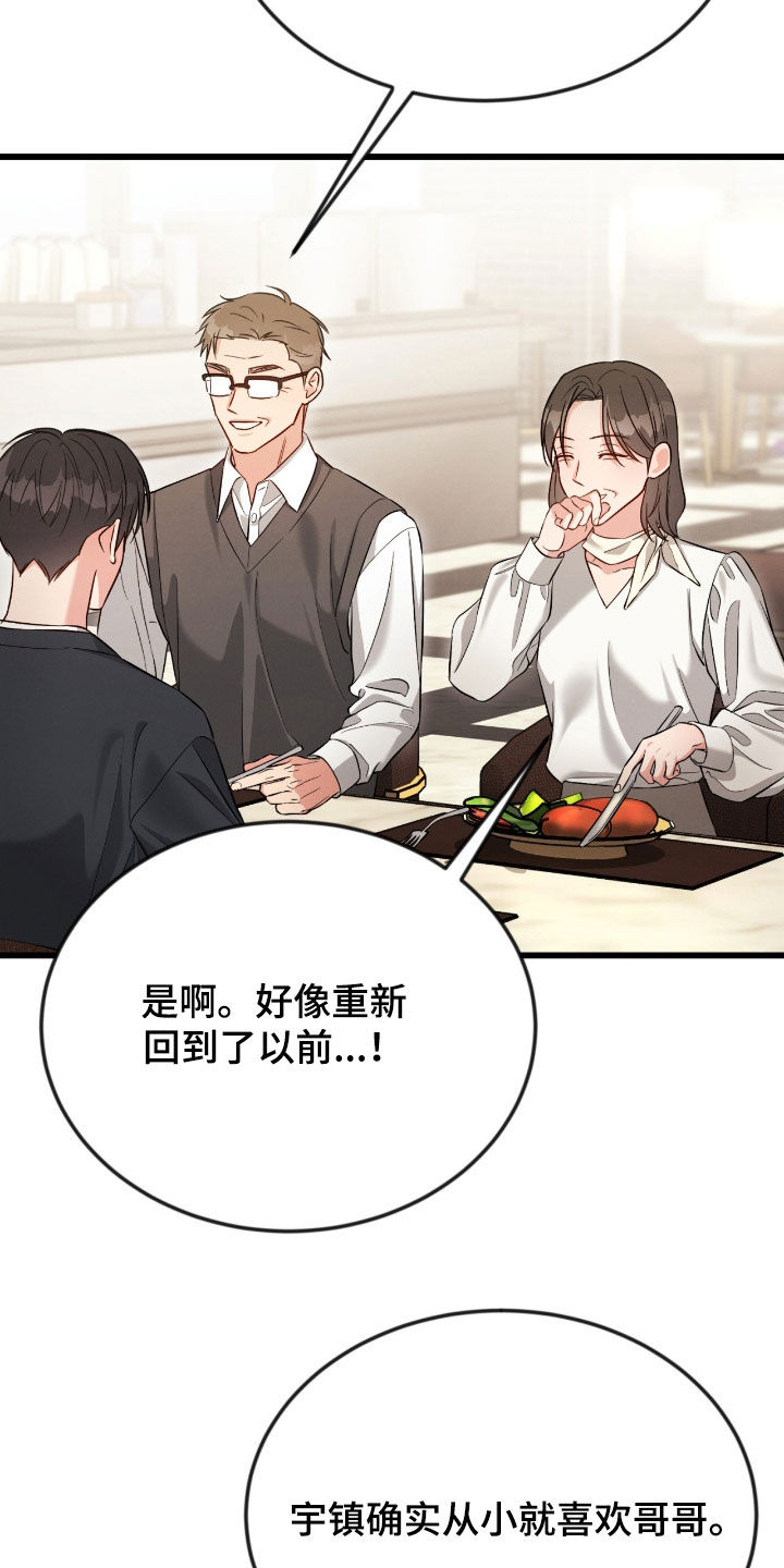 第123话9