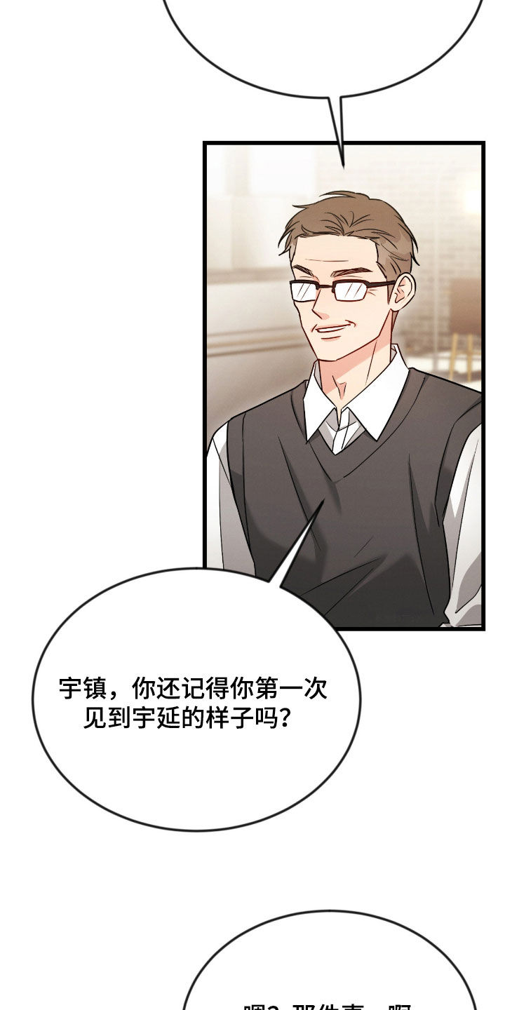 第123话10