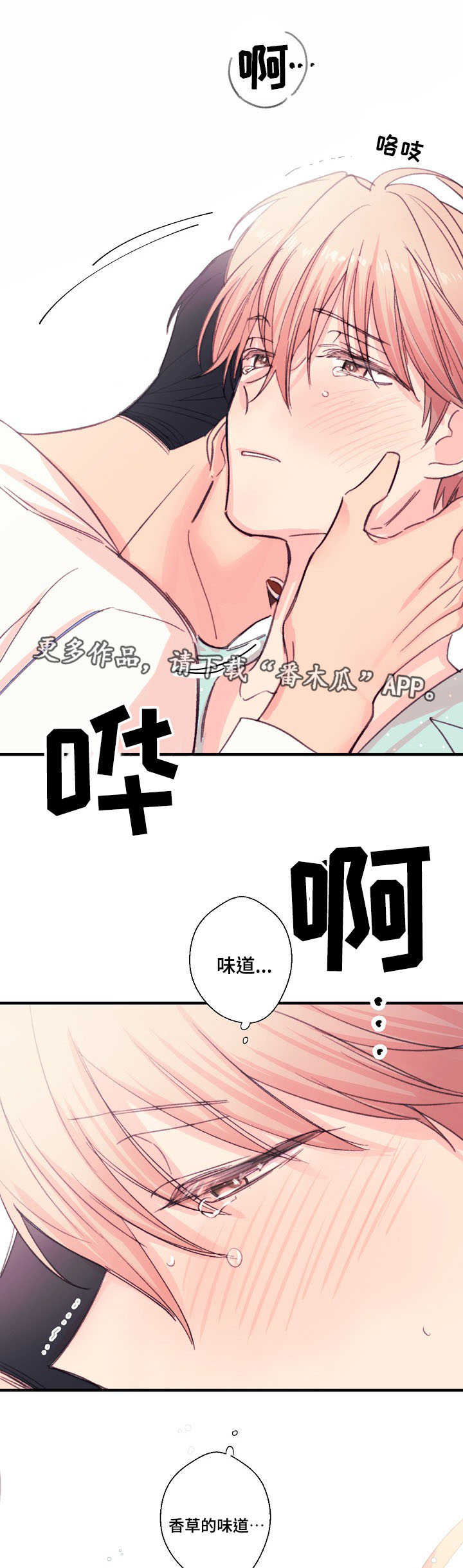 第16话5