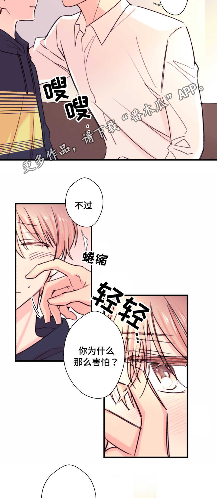 第19话10
