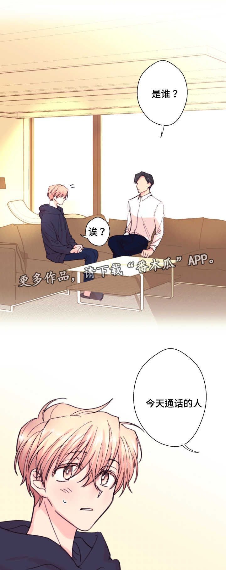 第19话0