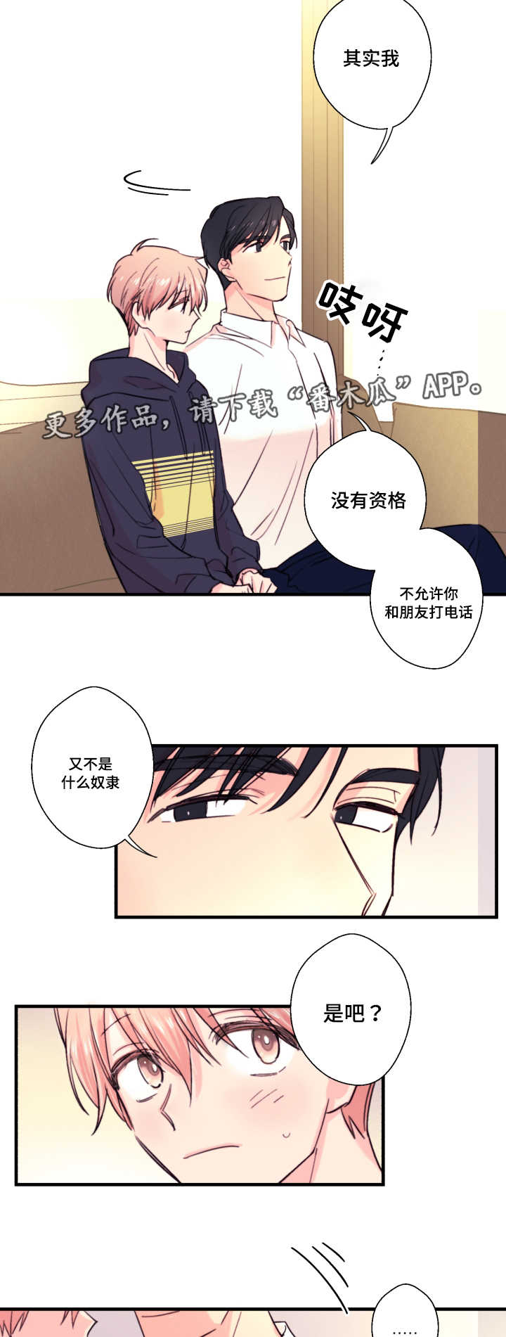 第19话9