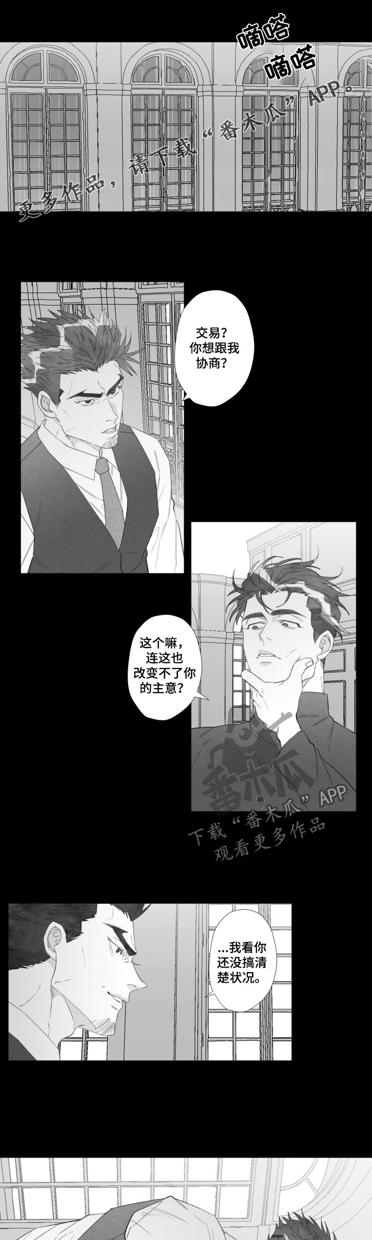 第50话0