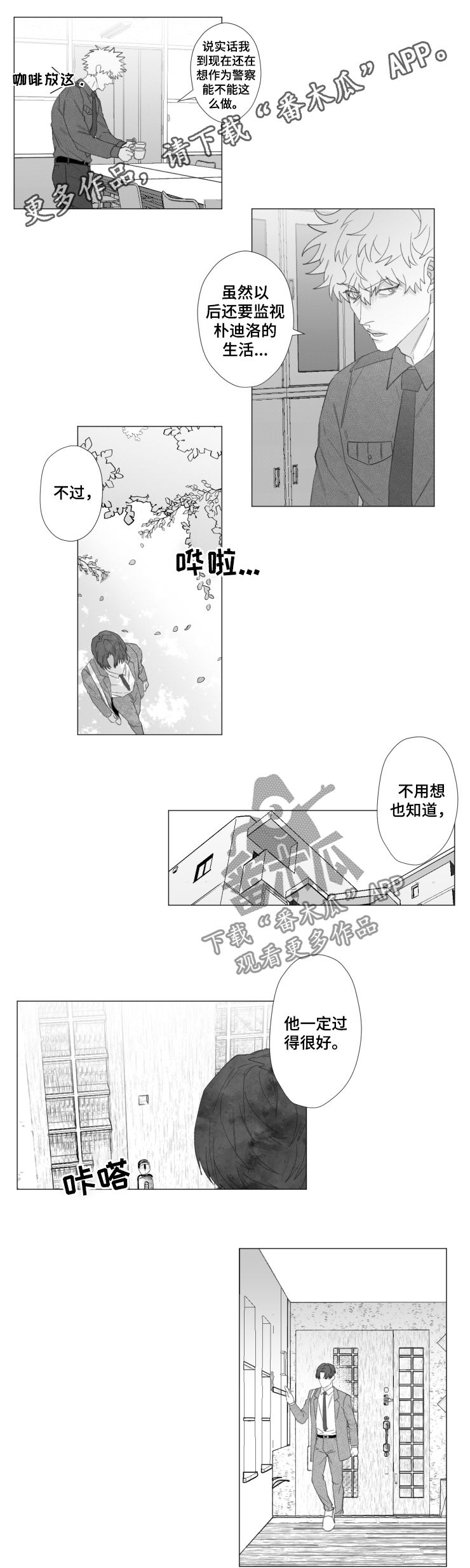 第51话0