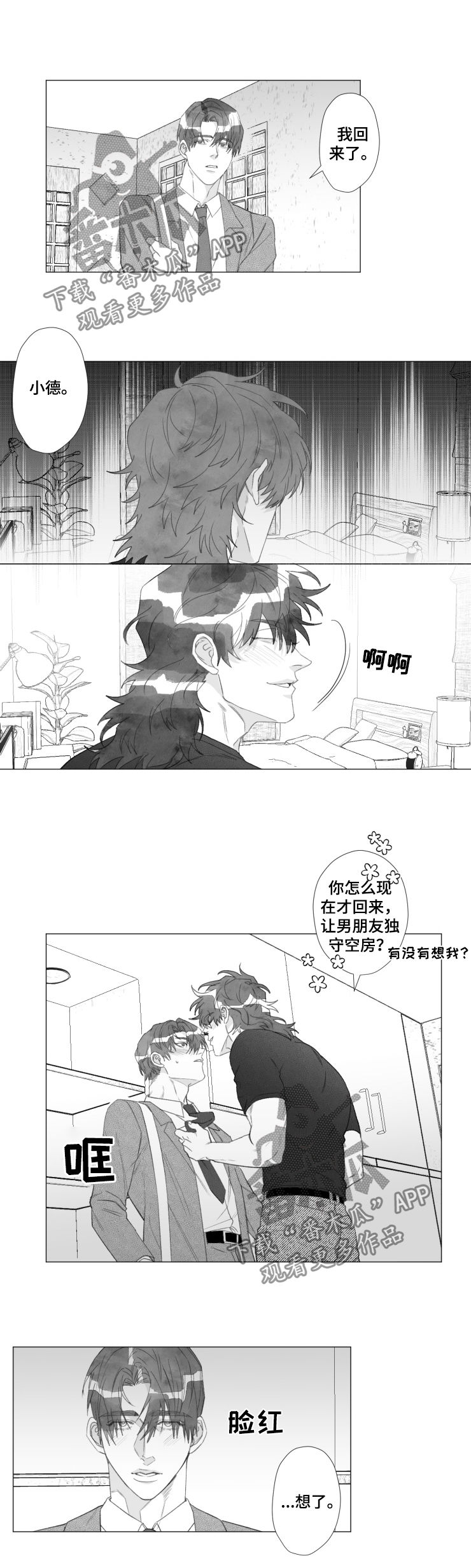 第51话1