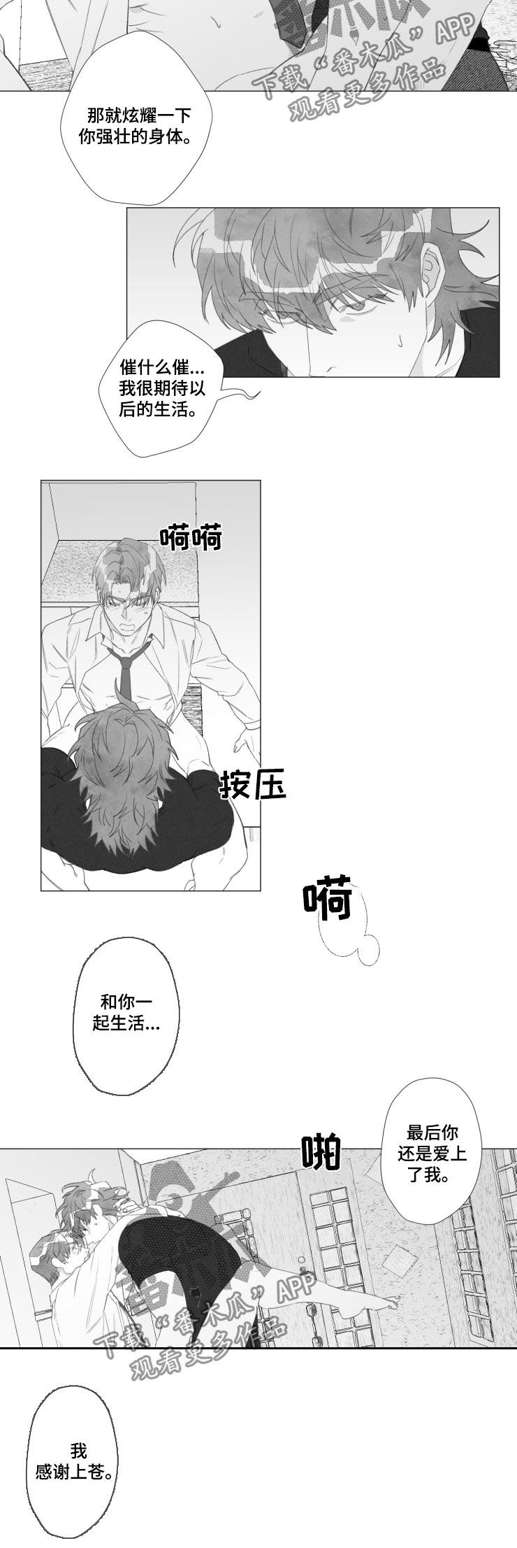第51话5